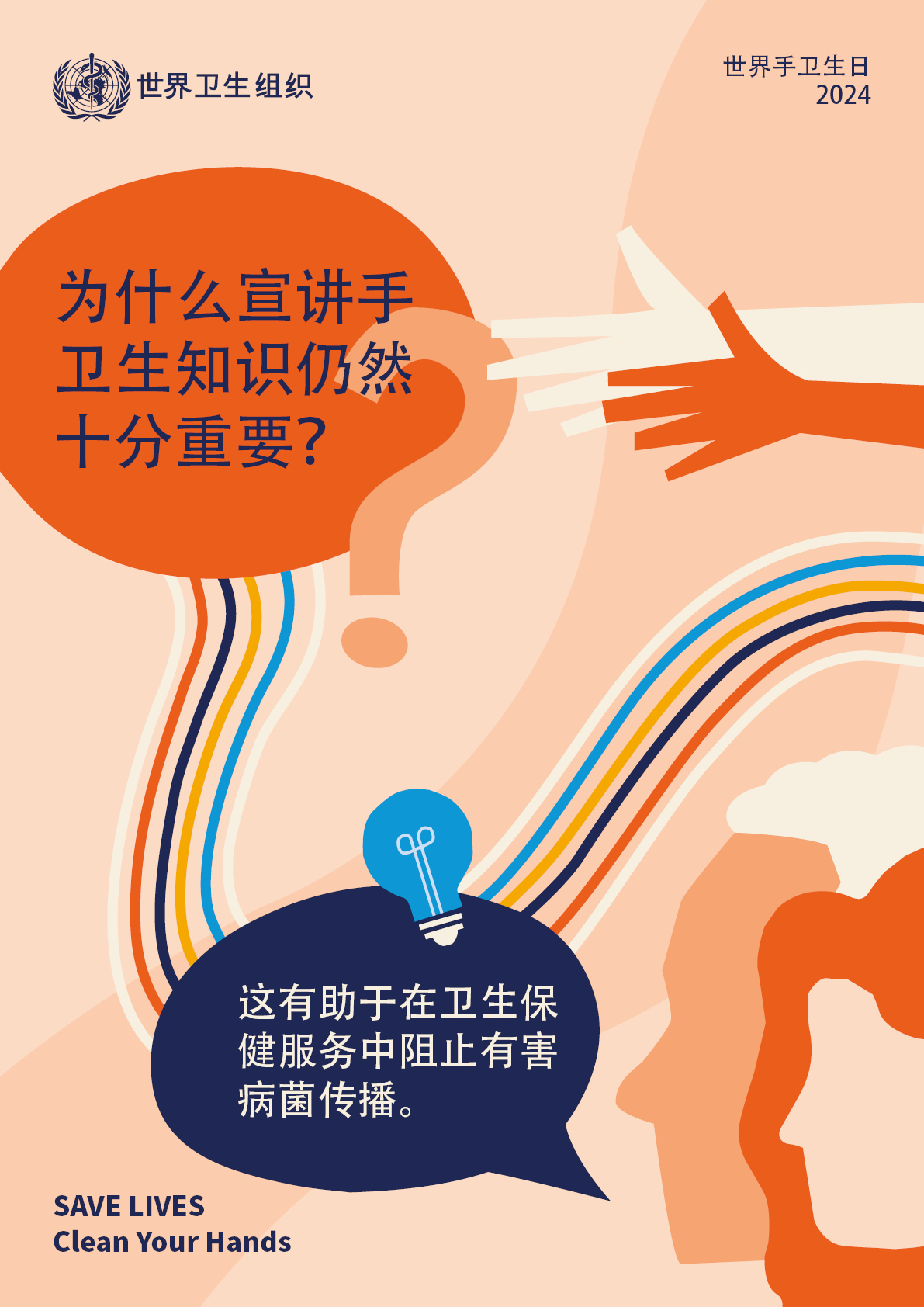 圖片2.png