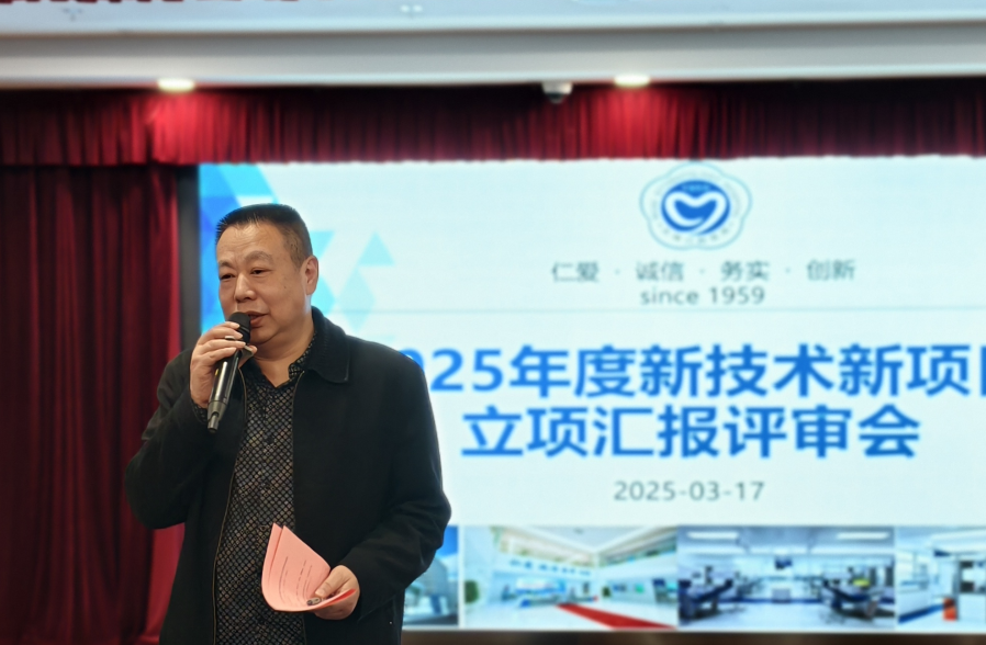 微信圖片_20250414142116.png