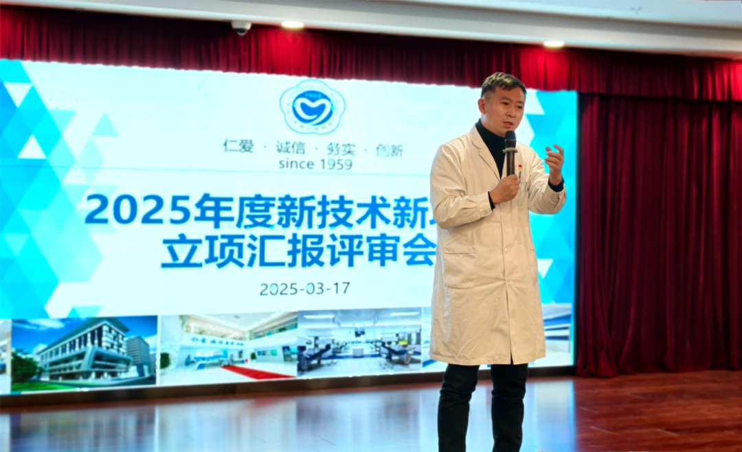 微信圖片_20250414142118.png